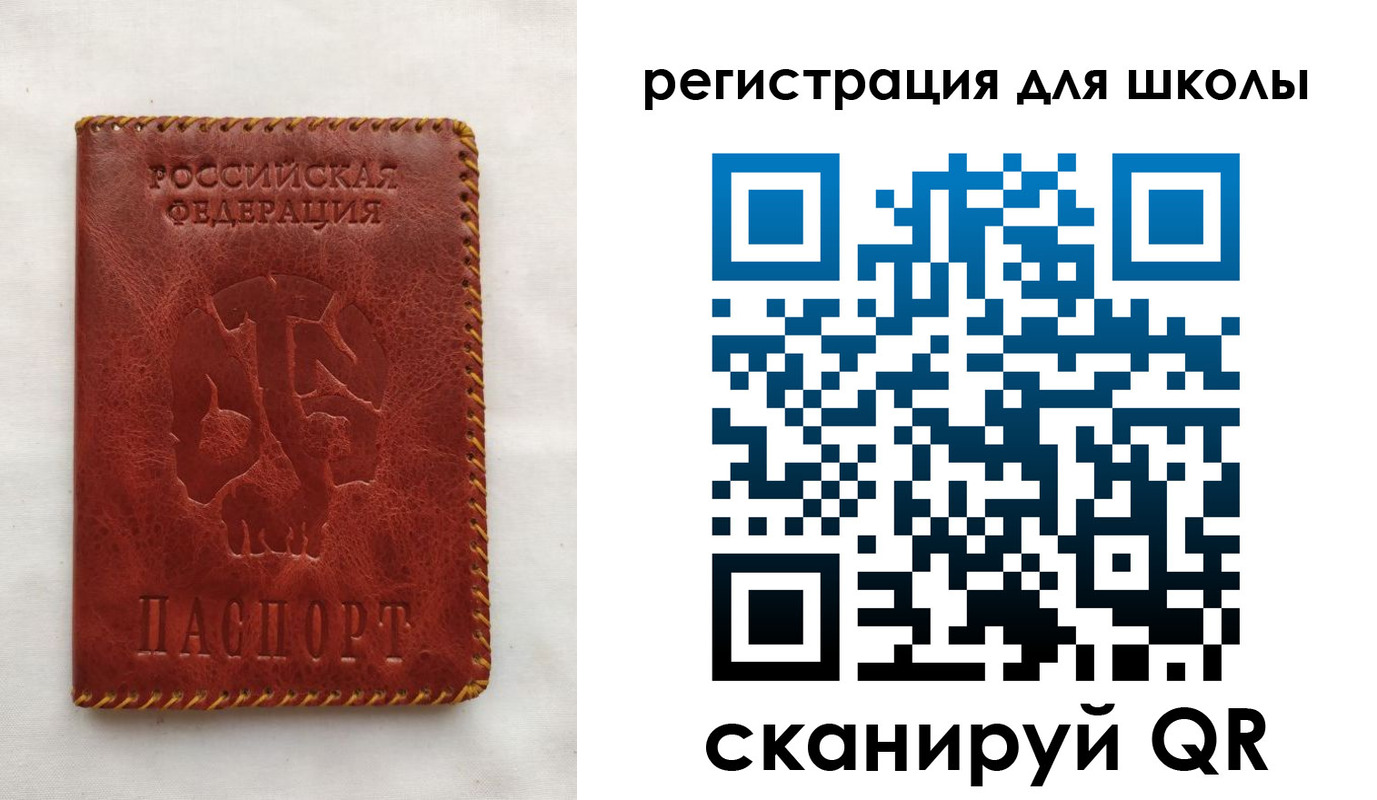прописка иностранных граждан в Мантурово