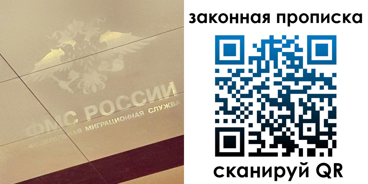 временная регистрация поиск в Мантурово