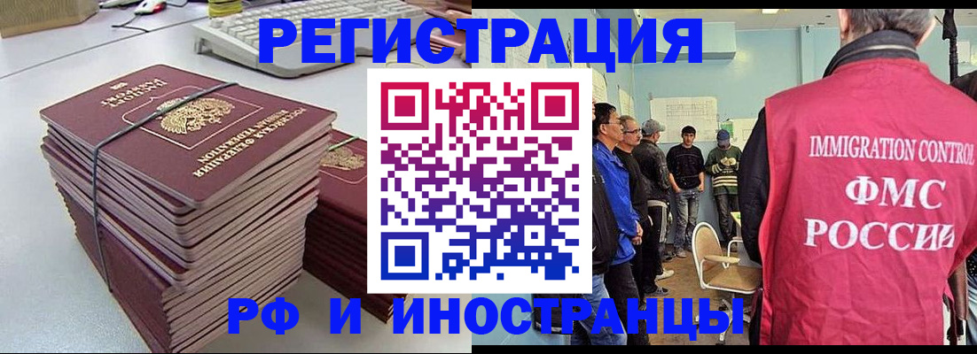 найти адрес прописки в Мантурово