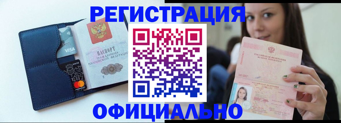 найти адрес прописки в Мантурово