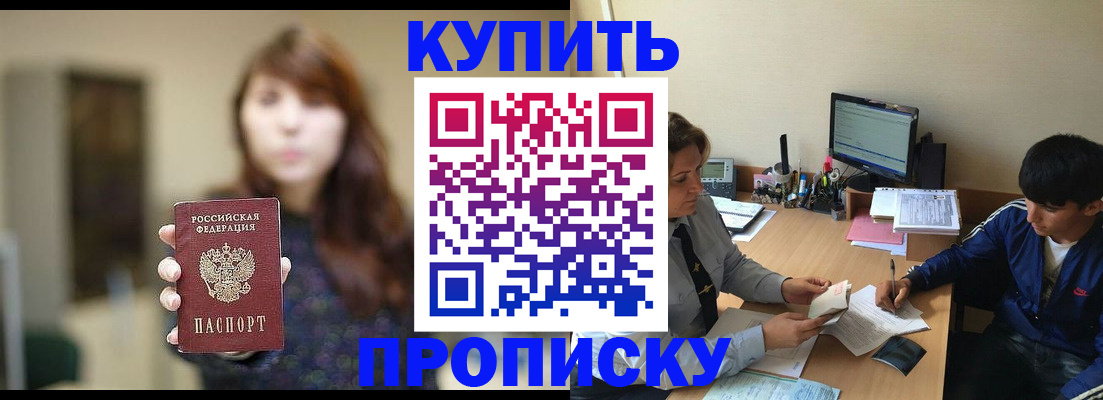 временная регистрация госуслуги в Мантурово